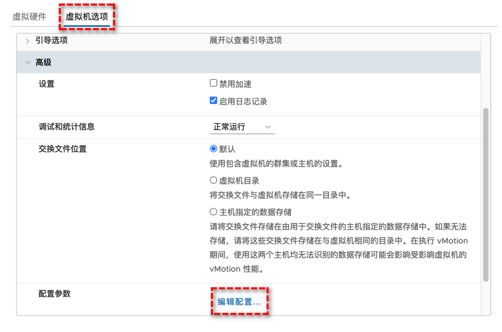 VMware ESXi啟用復(fù)制粘貼功能