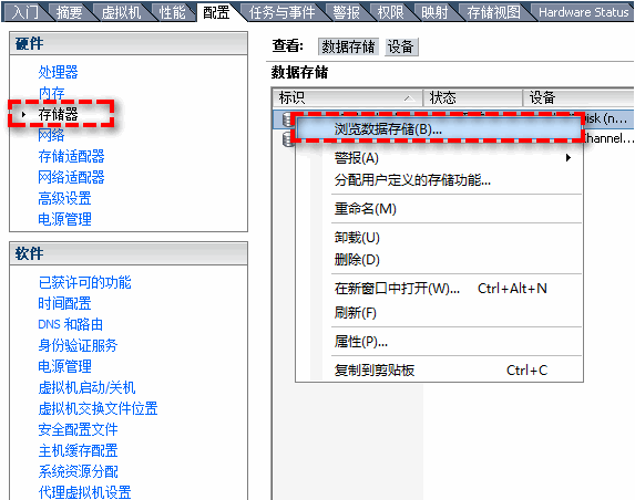 瀏覽數(shù)據(jù)存儲(chǔ)