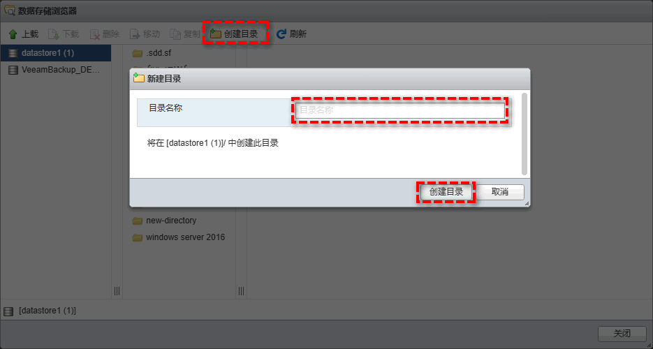創(chuàng)建目錄