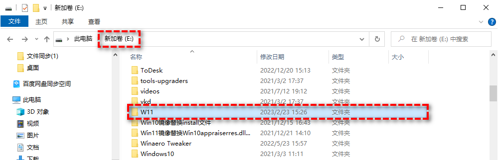 手動(dòng)復(fù)制虛擬機(jī)文件夾