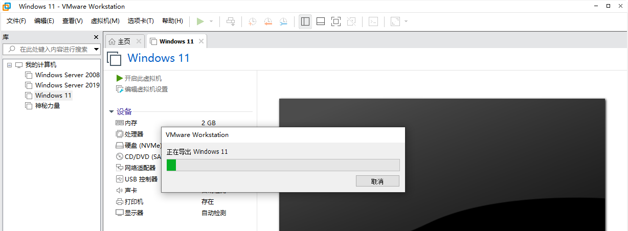 選擇目標(biāo)位置
