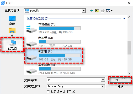 選擇目標(biāo)路徑