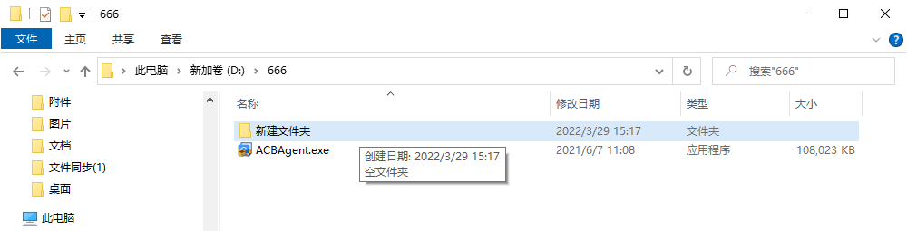 還原隱藏的文件夾