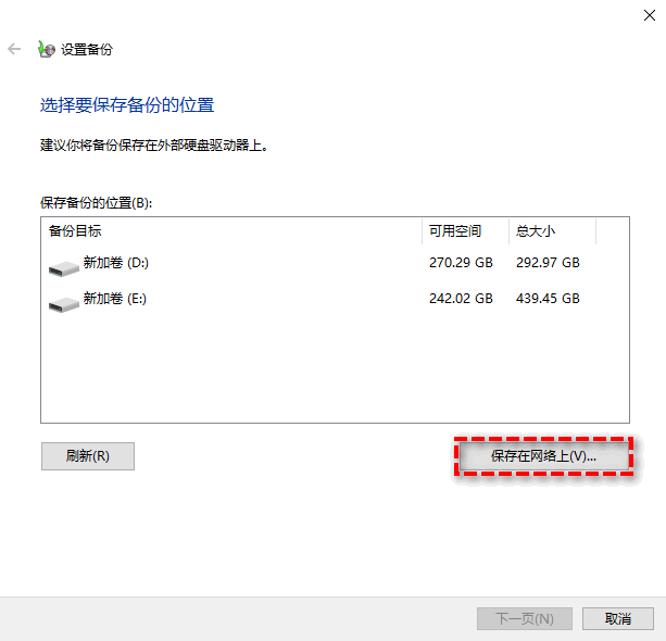 保存在網(wǎng)絡(luò)上