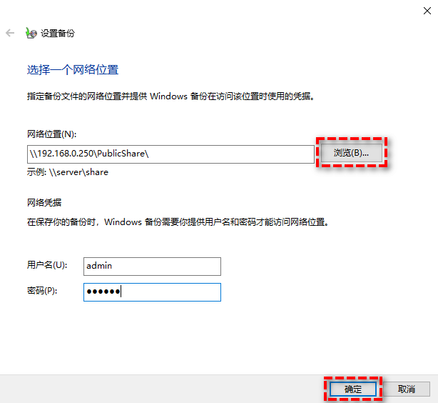 設(shè)置網(wǎng)絡(luò)位置