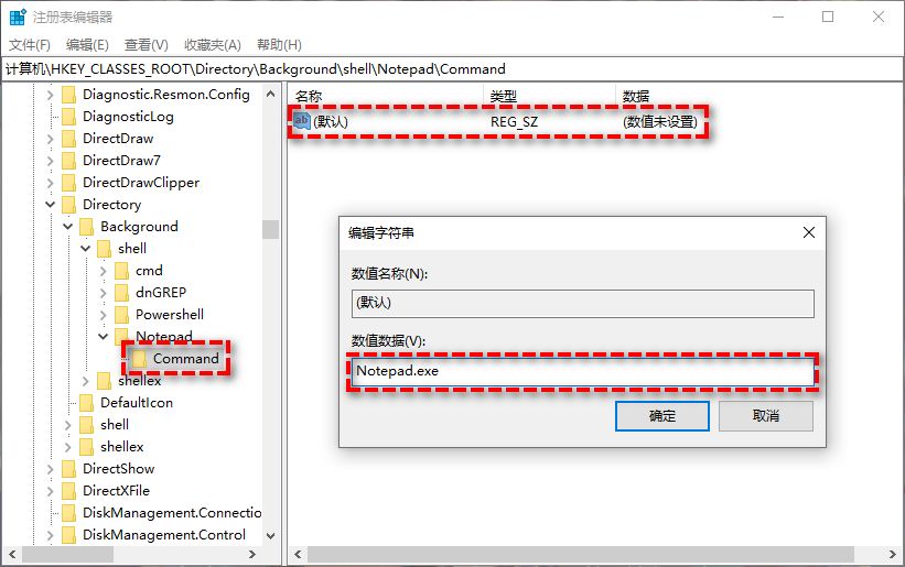 設(shè)置Command數(shù)值數(shù)據(jù)