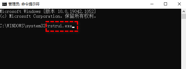 rstrui.exe命令