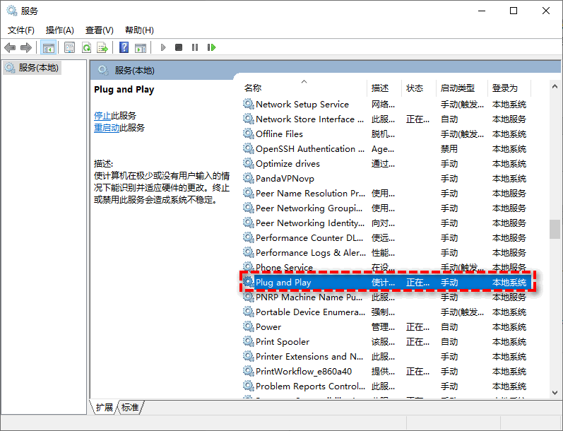 通過命令行來獲取已注冊虛擬機(jī)的列表