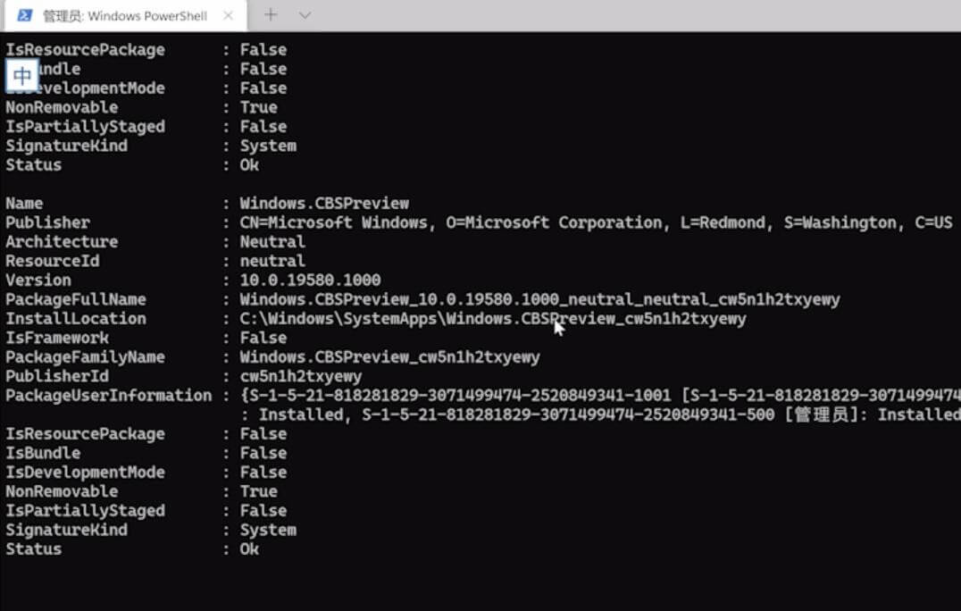 任務執(zhí)行完畢