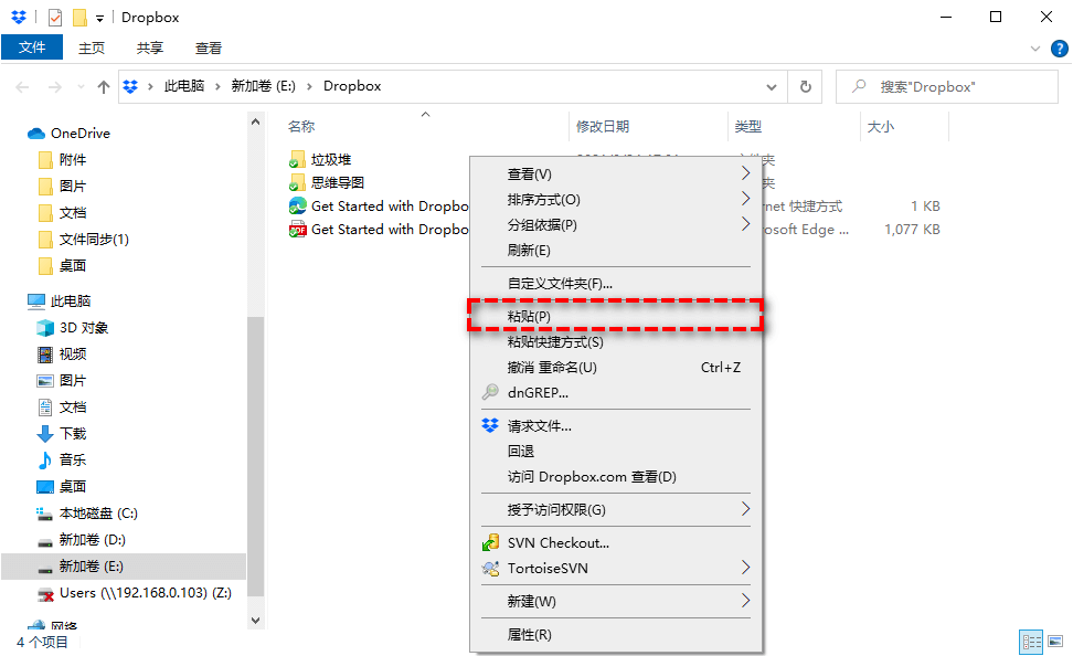 本地文件夾同步到Dropbox