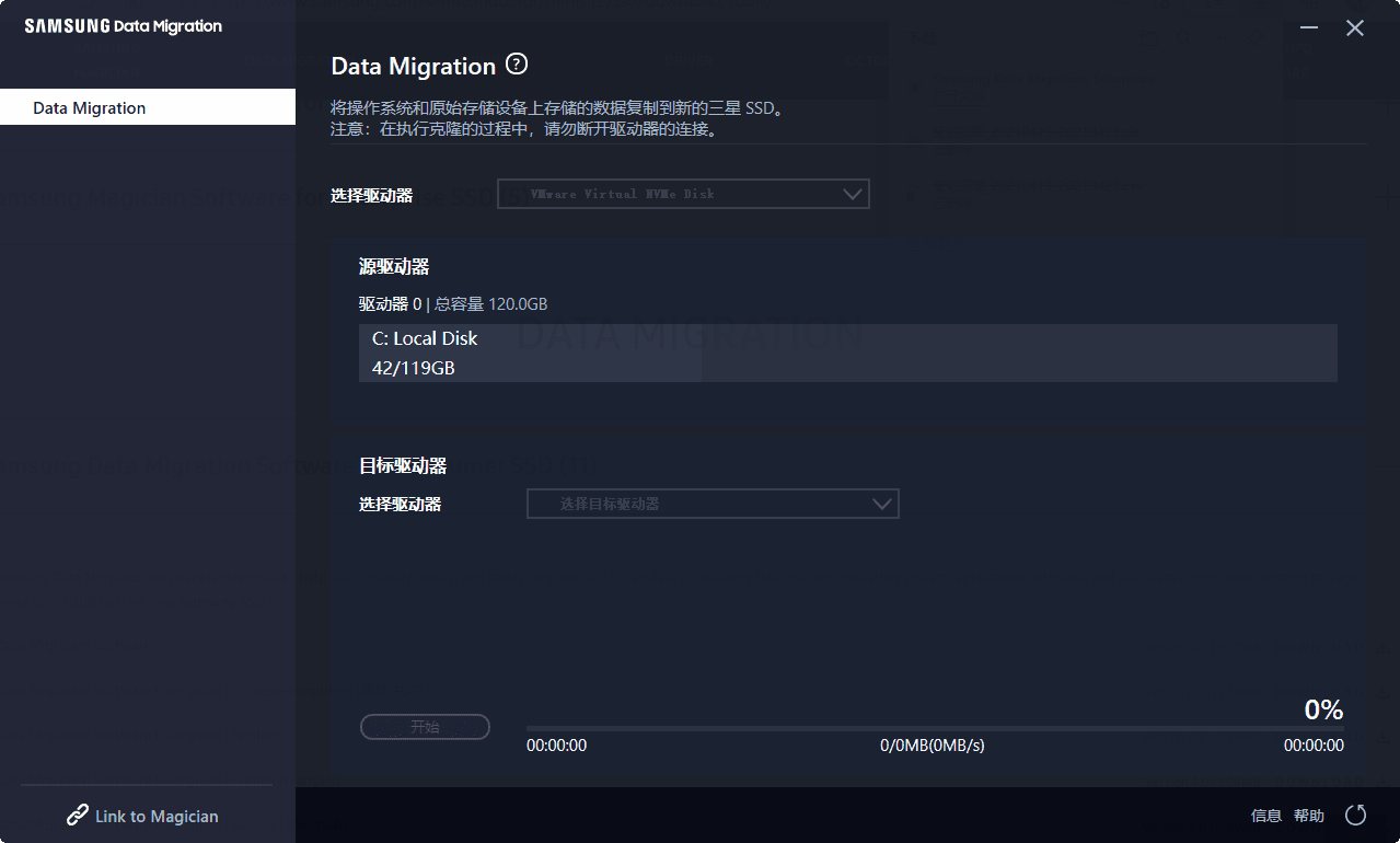 三星固態(tài)970