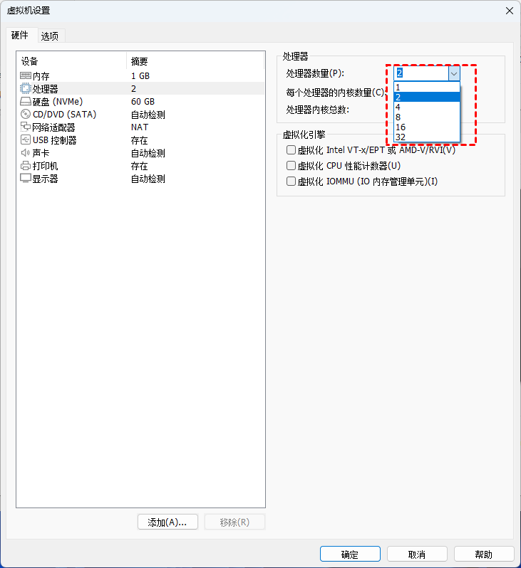 新建備份任務(wù)