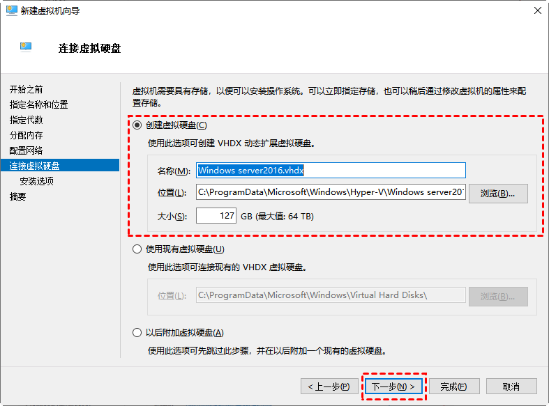 創(chuàng)建虛擬硬盤