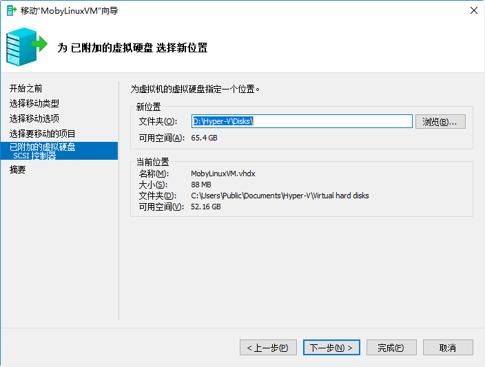選擇移動(dòng)的新位置