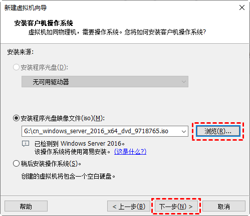 瀏覽光盤映像文件