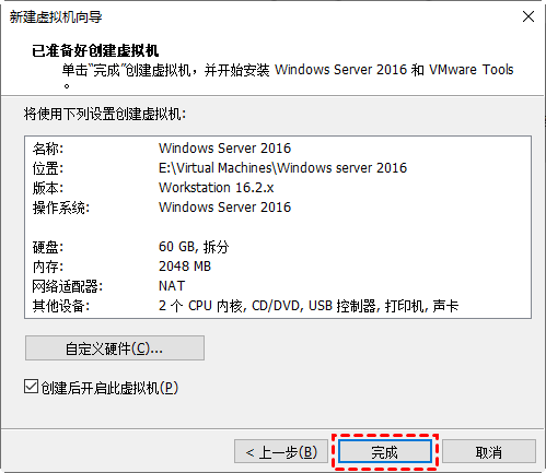預(yù)覽設(shè)置